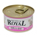 프리미엄 ROYAL 로얄캔 (참치+연어) 85g