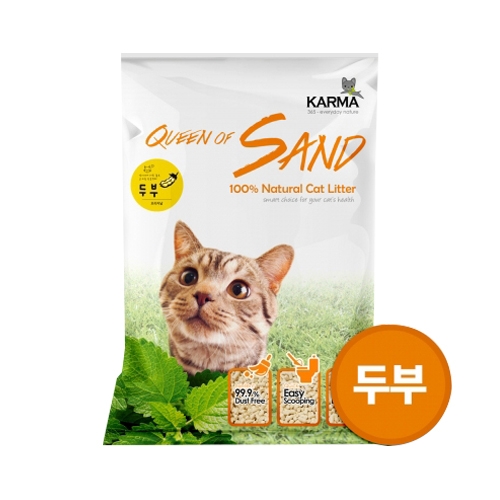 카르마 퀸오브샌드 두부모래 3kg (오리지날)