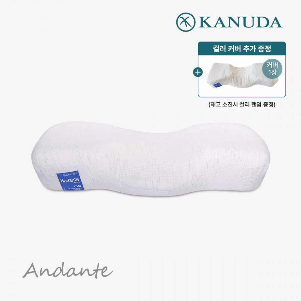 블루라벨 안단테 단품