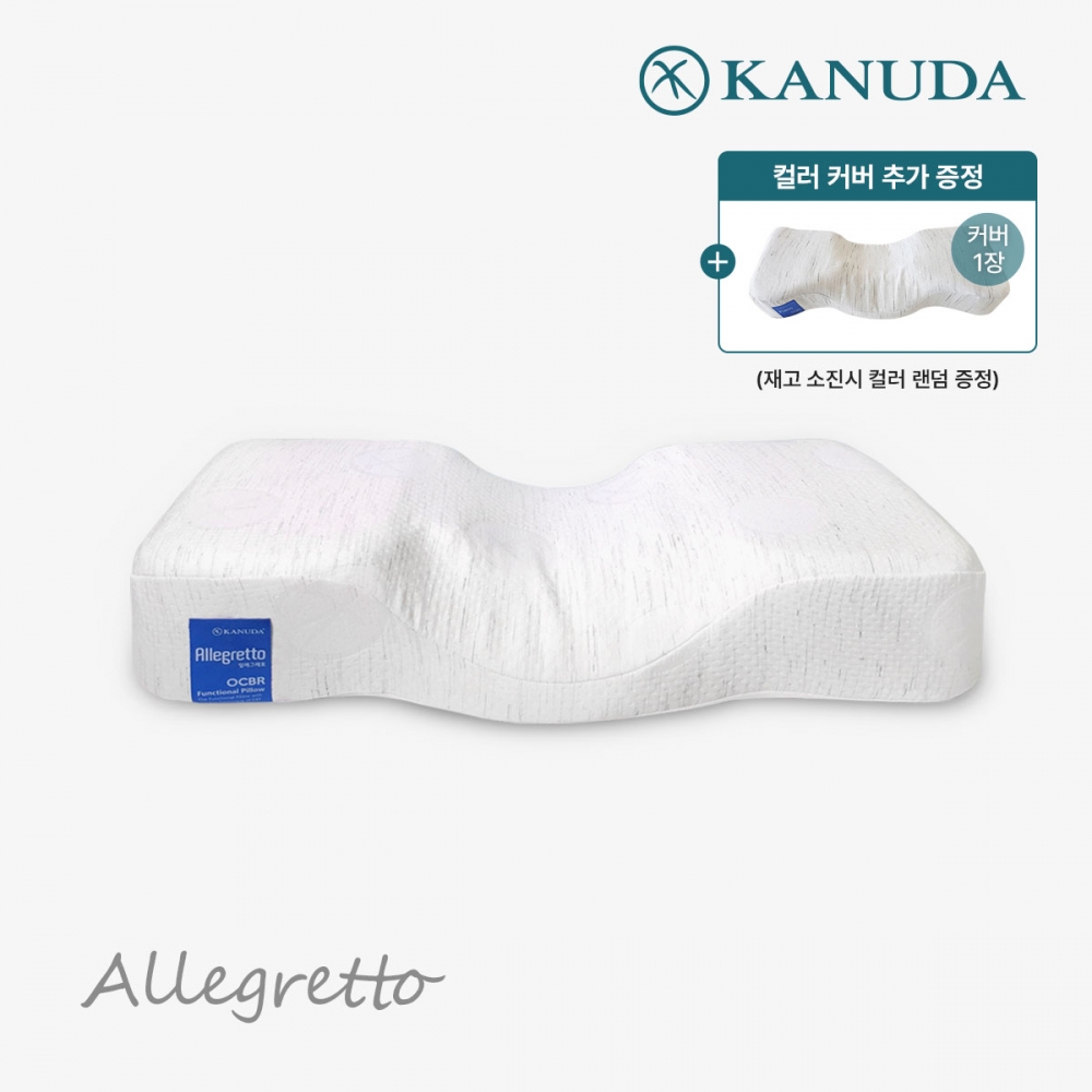 블루라벨 알레그레토 단품