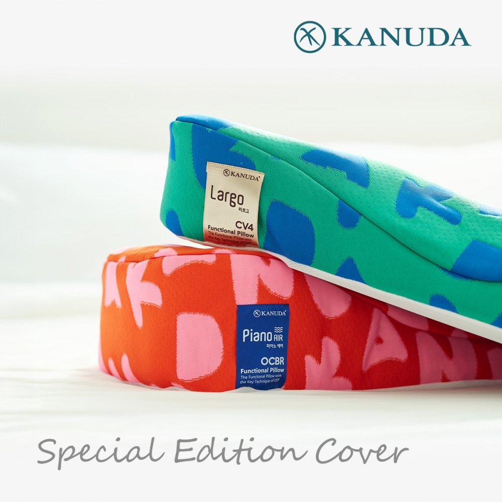 [가누다] 스페셜에디션 커버 (한정수량)