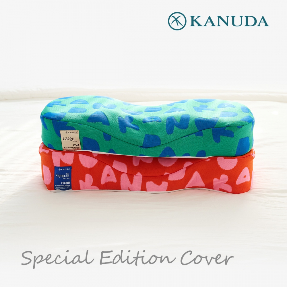 [가누다] 스페셜에디션 커버 (한정수량)