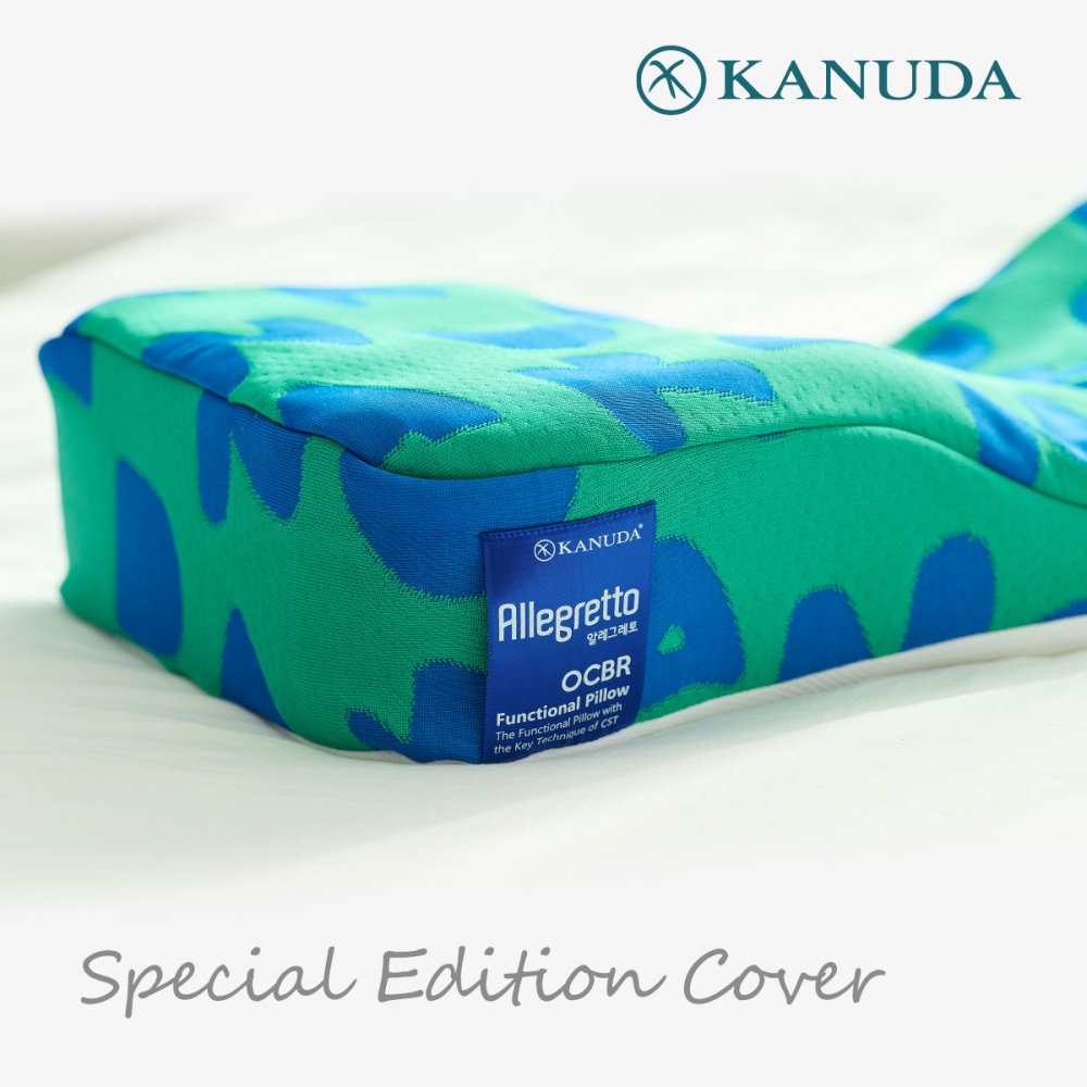 [가누다] 스페셜에디션 커버 (한정수량)