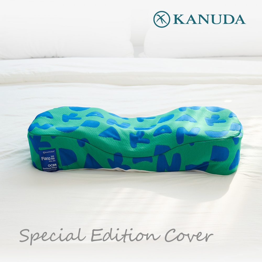 [가누다] 스페셜에디션 커버 (한정수량)