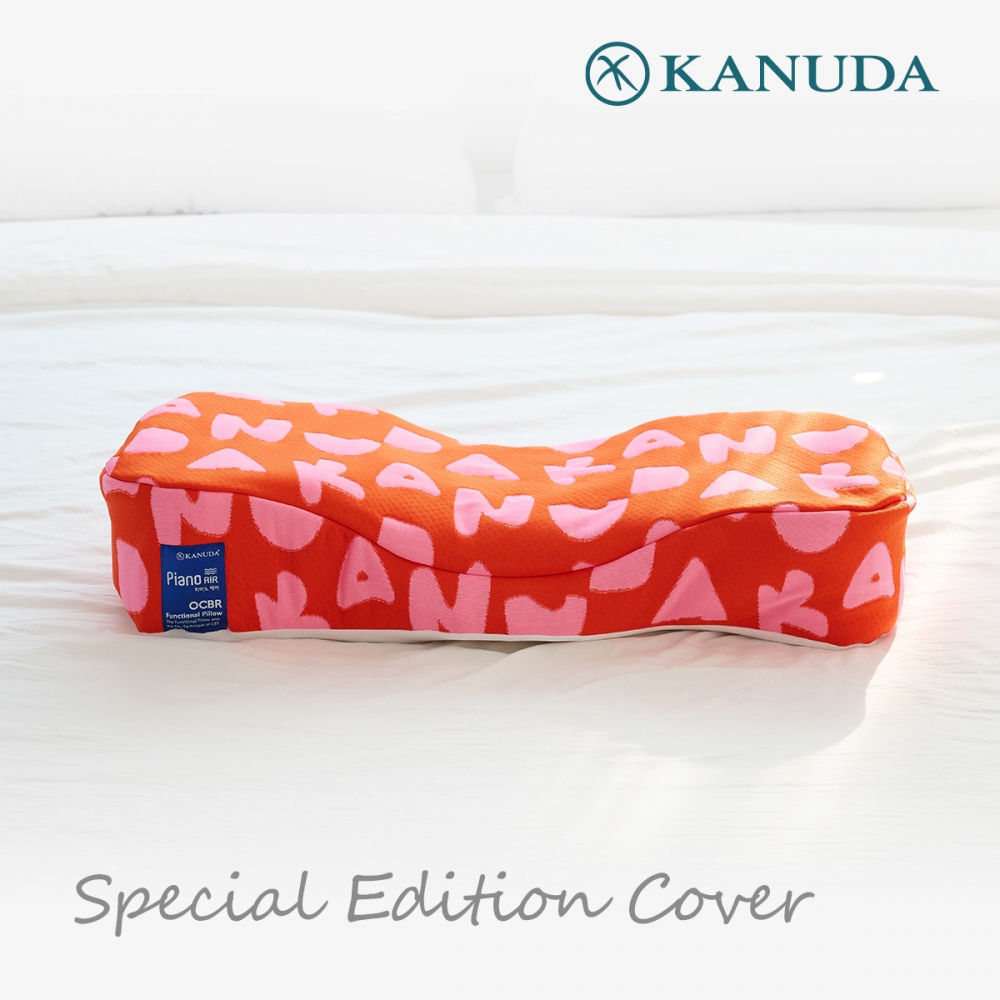 [가누다] 스페셜에디션 커버 (한정수량)