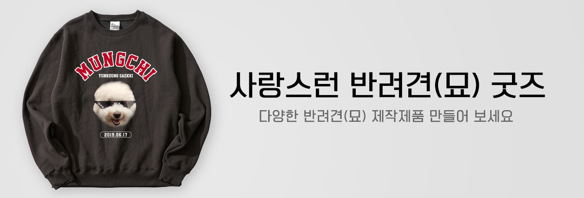 2023_goods_pet_182732.png