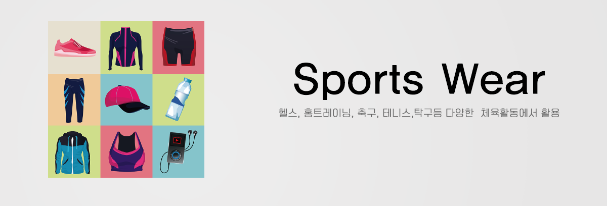 2023_goods_sportswea_151920.png