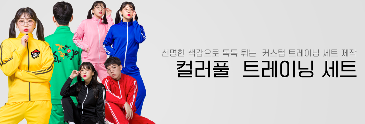 2023_goods_training_135353.png