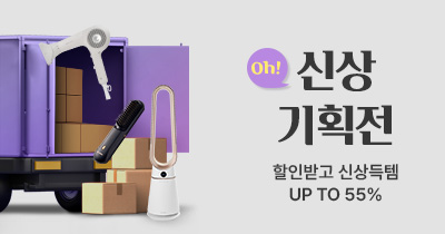 400x210_기획전.jpg