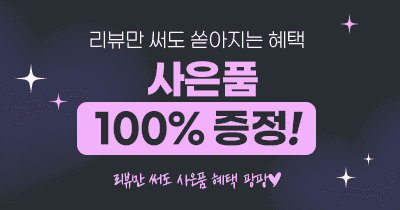 400x210_썸네일.png