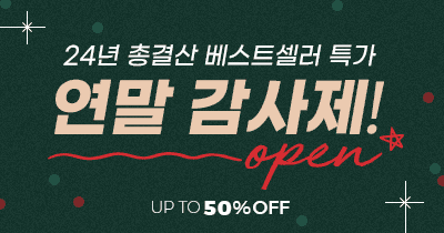 400x210_썸네일.png