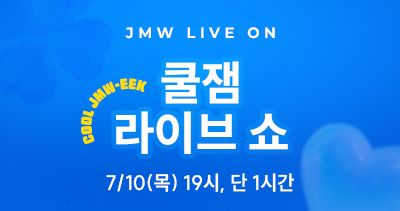 라이브등록배너.jpg