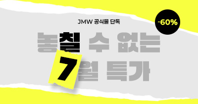 이벤트페이지-썸네일-400x210.jpg