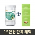 캐나다 20배 농축 시서스 가루 500g