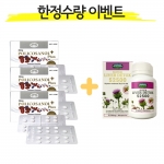 호주 네이쳐스탑 폴리코사놀 플러스 20mg 30정 x 3개