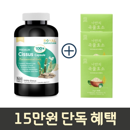 캐나다 시서스 100배 고농축 500캡슐