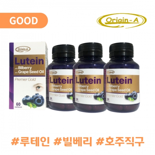 호주 직구 오리진에이 빌베리루테인 포도씨유 베타카로틴 10,000mg x 60정 x 3개