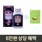 호주 닥터내츄럴 고함량 프로폴리스 폴라보노이드 5,000mg 240캡슐