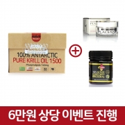 뉴질랜드 SPH 남극 크릴오일 고함량 1500mg 인지질 74% 60캡슐