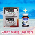 뉴질랜드 피터앤존 초록잎홍합오일 크릴오일 30000mg 120캡슐