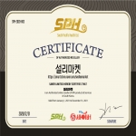 뉴질랜드 SPH 100% 마누카꿀 MANUKAHONEY 500g MGO85+(UMF5+)