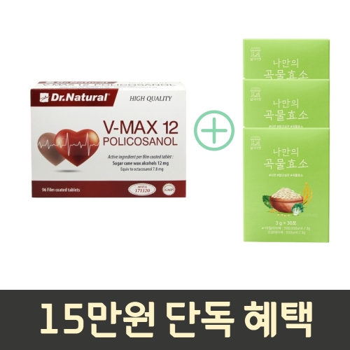 호주 닥터내츄럴 폴리코사놀 12mg 96정