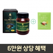 호주 닥터내츄럴 초록입홍합 3750mg 180캡슐