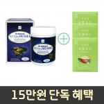 호주 닥터내츄럴 초록잎홍합 3750mg 360캡슐