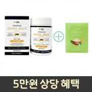 호주 JNC 로얄제리 1500mg 180캡슐