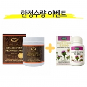 호주 네이쳐스탑 프리미엄 유캅립투스 프로폴리스 3,000mg 365캡슐