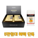 뉴질랜드 프로폴리스 피터앤존 맥스 7000mg 120캡슐