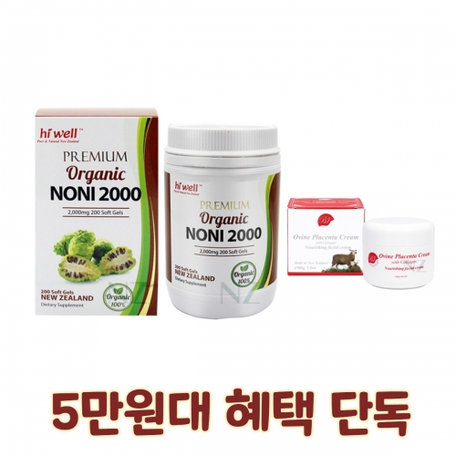 뉴질랜드 하이웰 프리미엄 노니 고함량 2000mg 200캡슐