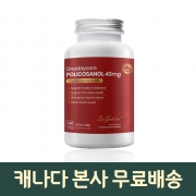 쿠바산 폴리코사놀 원데이코어 40mg 120캡슐