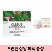 뉴질랜드 시서스 이노헬스 15,000mg 120캡슐