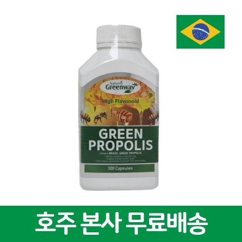 호주 네이쳐스그린웨이 브라질 그린프로폴리스 1000mg 300캡슐