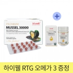 뉴질랜드 하이웰 초록입홍합오일 그린 푸른 홍합 30000mg 120캡슐