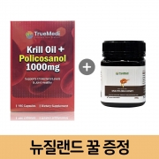 뉴질랜드 트루메디 크릴오일 폴리코사놀 1,000mg 180캡슐