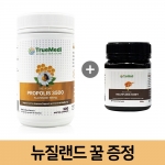 뉴질랜드 트루메디 프로폴리스 3,500mg 300캡슐