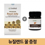 뉴질랜드 트루메디 로얄제리 6% 1600mg 365캡슐