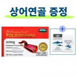 호주 네이쳐스탑 폴리코사놀 20mg 180정