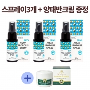 뉴질랜드 이노헬스 무알콜 키즈 프로폴리스 스프레이 30ml 3개