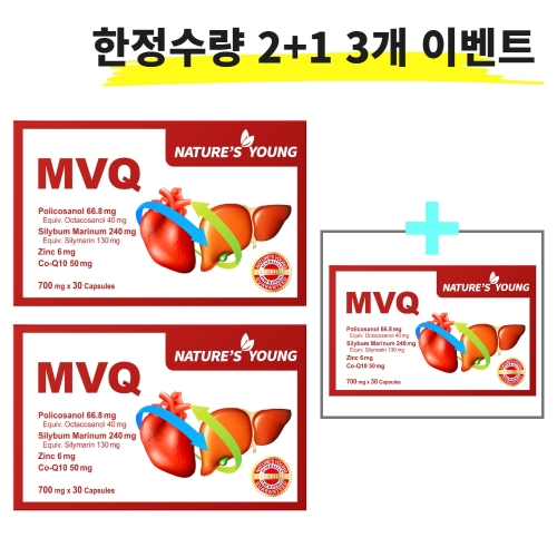 호주 MVQ 네이쳐스영 폴리코사놀 66.8mg 밀크씨슬 코엔자임 코큐텐 30캡슐 3개