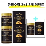 [2+1]호주 네이쳐스영 고함량 브라운 프로폴리스 아연 10000mg 100캡슐 3개