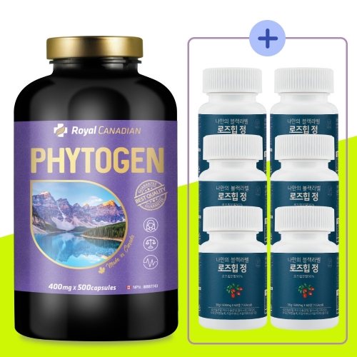 캐나다 로얄캐네디언 리그난 파이토젠 PHYTOGEN 400mg 500캡슐