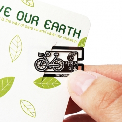 북마크 Save our earth 실천편 가로타입 - 자전거 이용