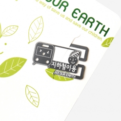 북마크 Save our earth 실천편 가로타입 환경지키기