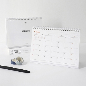 2026 올해 꼭 하기 캘린더