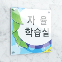 액자형 정사각 현판 타입A / 문구, 디자인, 사이즈 변경가능