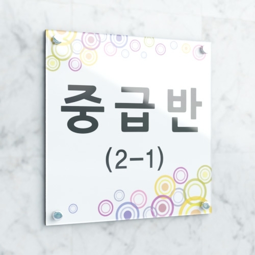 액자형 정사각 현판 타입A / 문구, 디자인, 사이즈 변경가능