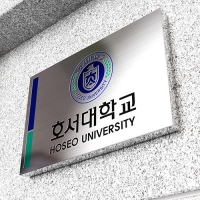 현판 스텐 사각 (S형) / 문구, 디자인, 사이즈 변경가능